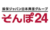 そんぽ２４自動車保険